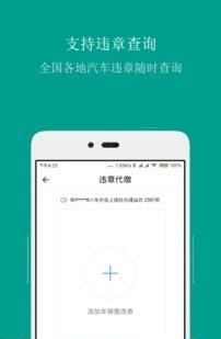 条形码商品比价  v3.6.7图2