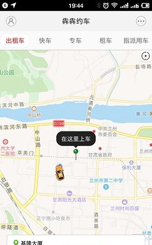 犇犇约车