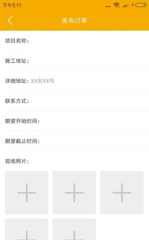 乔九匠
