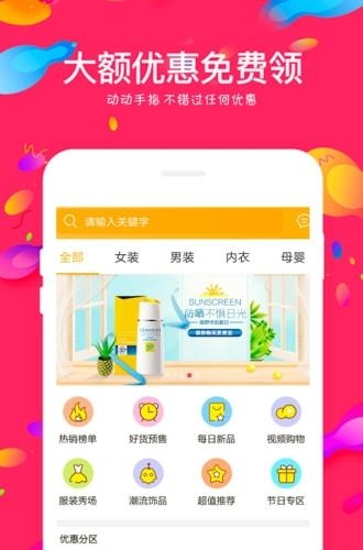 嗨小豆  v2.2图1