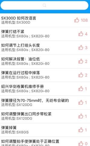 华剑智能  v11图1