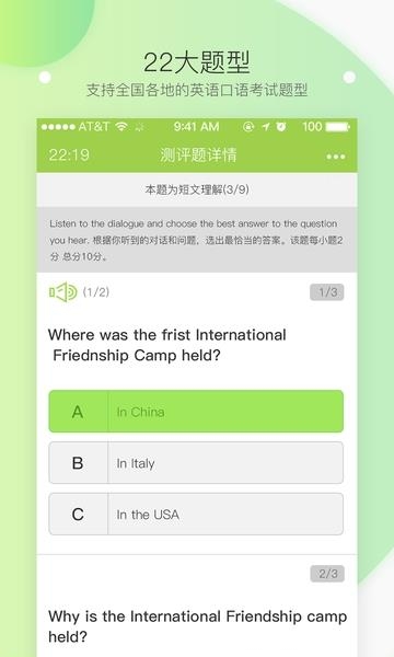 伴读
