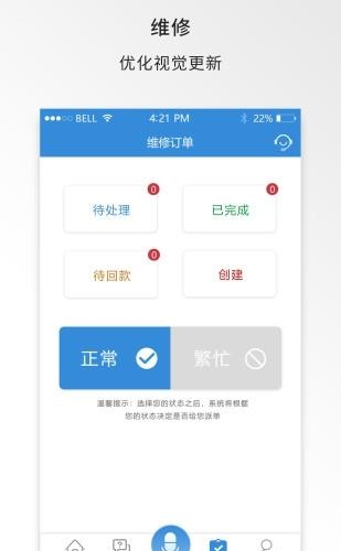中维商城