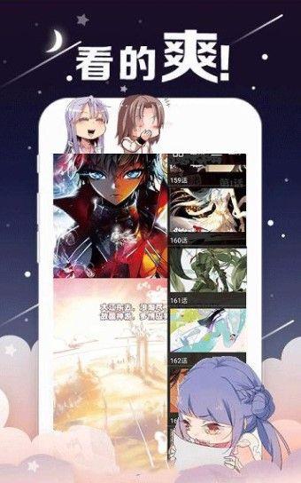 炎炎消防队动漫无删减版  v1.0图1