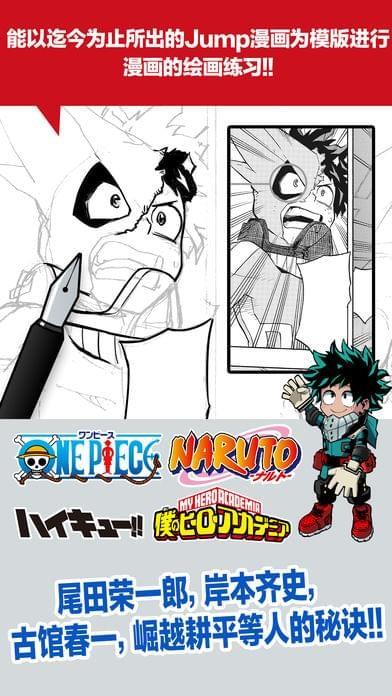 少年jump