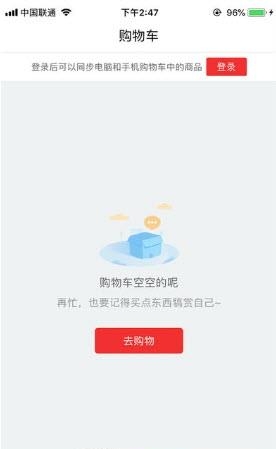 乐睦生活