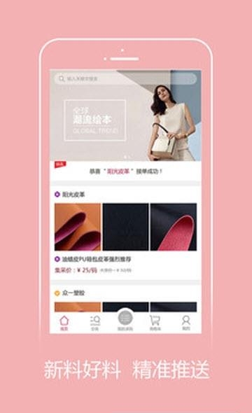 一大批  v4.3.0图2