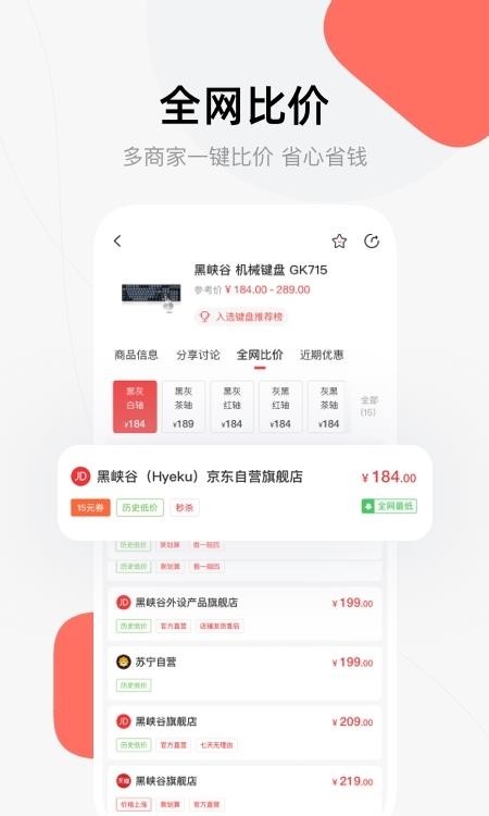 喵喵折  v1.9.7图3
