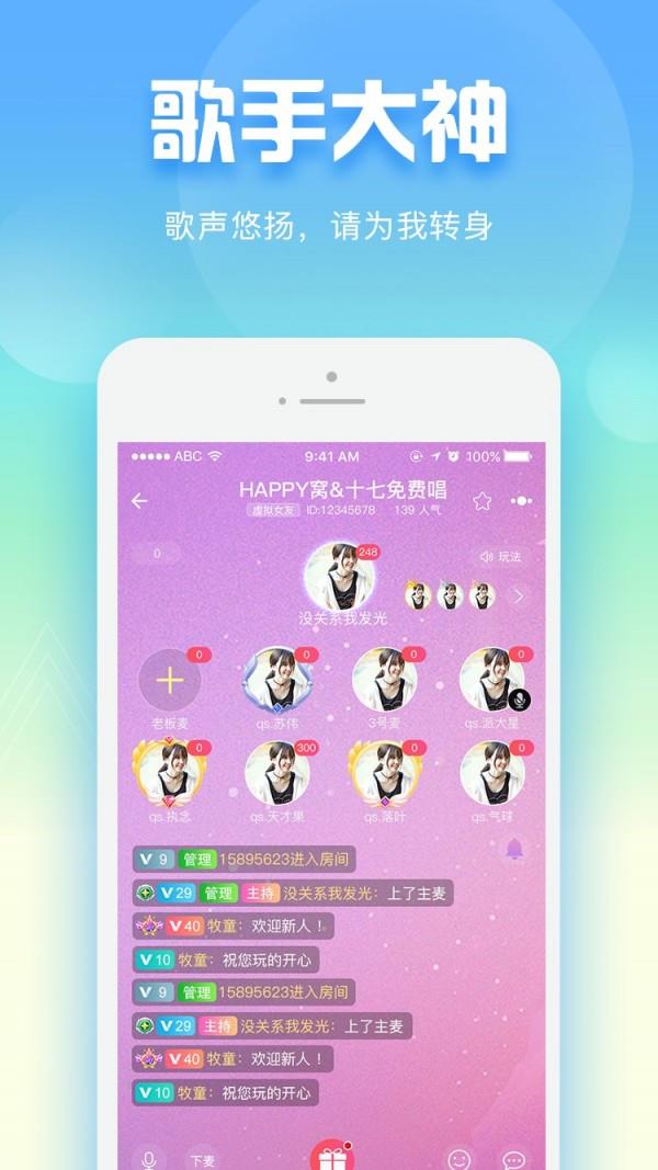 樱桃约玩  v1.3.7图4