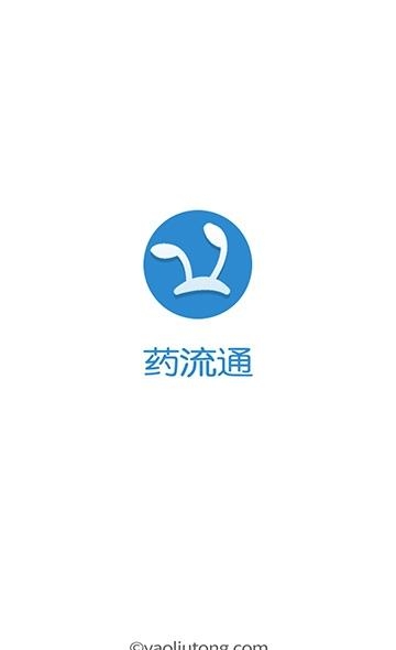 药流通  v1.5.08图3