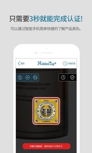 HiddenTagCOP  v04.06.75图2