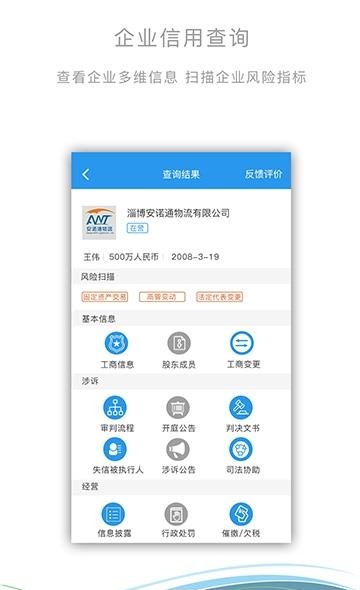 淄博物流