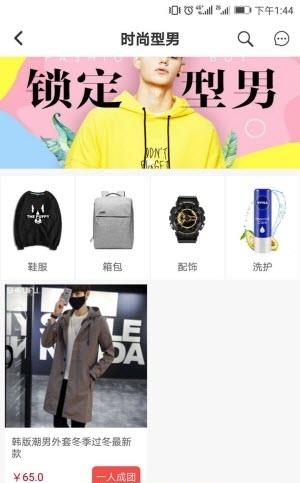 美拼网