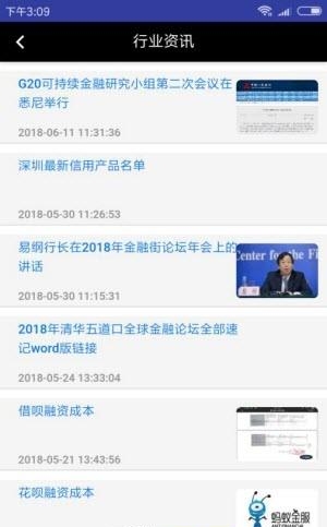 卡易推  v1.0图1