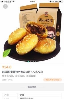 小田田  v1.0图2