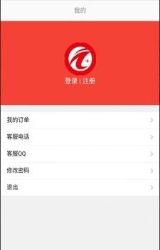 天宏一卡通  v1.0图3