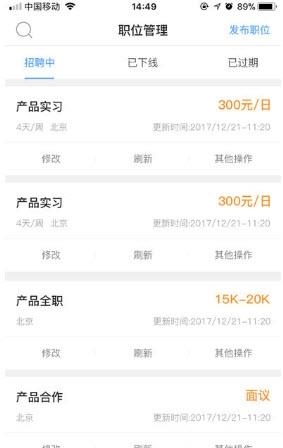 习成企业版  v1.0.7图3