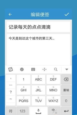 明陞实用助手  v1.0图3