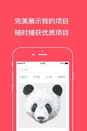 优加美创  v1.2图3