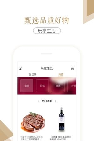 私享云  v6.2.9图3
