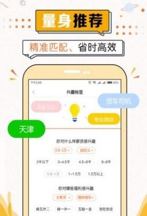 51米多多  v1.0.0图2