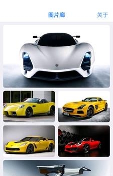 众鑫汽车