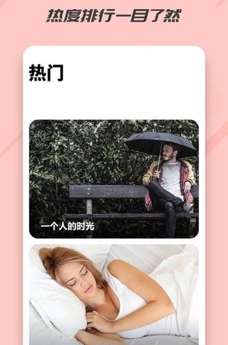 小程序盒子  v1.0图1
