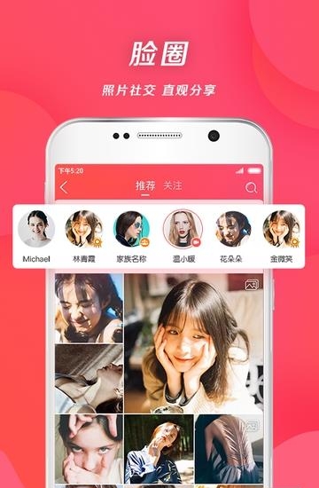 智享城市  v1.7.90图4