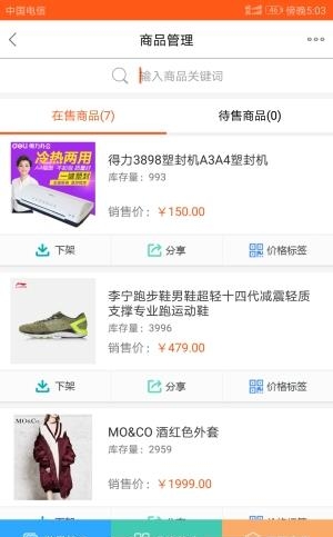 悦卖