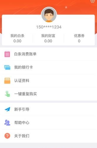 大白商城