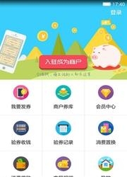 生意宝典