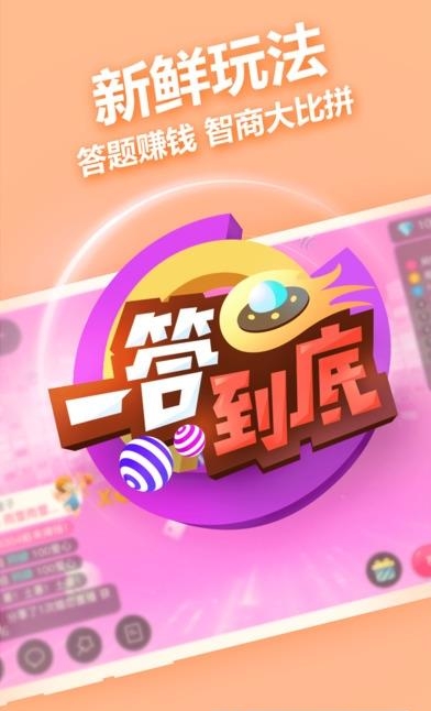 西皮直播手机客户端