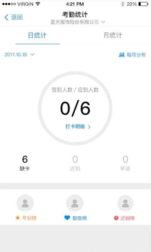 E店主企业版  v3.1.3图2