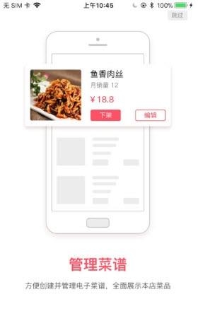 宴域  v1.0.3图3
