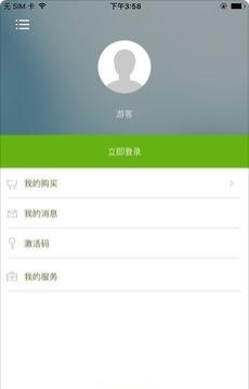 超实用旅游英语  v2.26.420图3