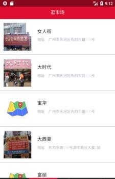 宏鼎品库  v1.4.2图2