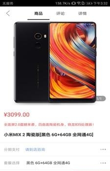 爱酷士  v1.3.0图2