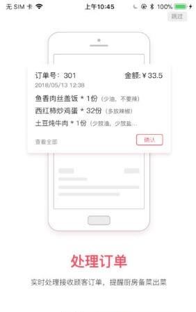 宴域  v1.0.3图2