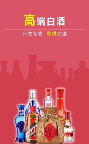 519真快  v1.1.5图2