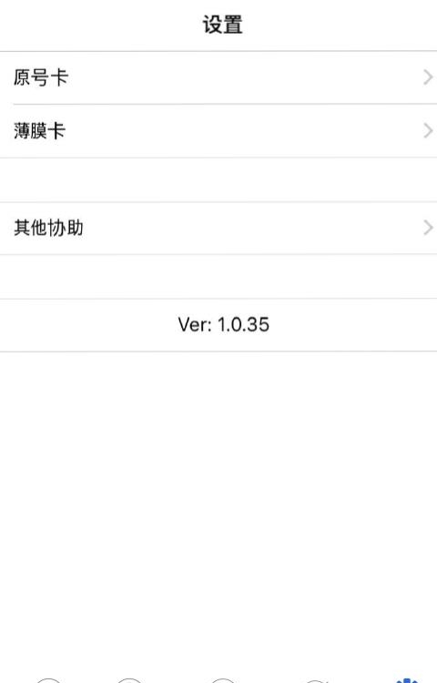 东益膜卡