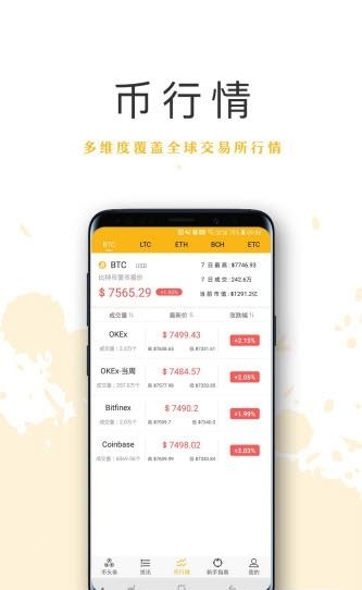 爱必宝