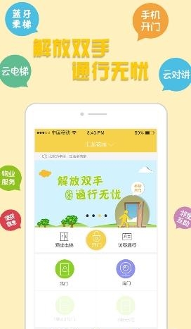 家半径