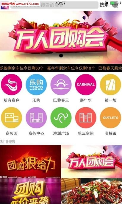 大华虎城  v4.7.8图4