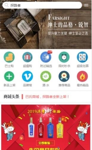 巴博士