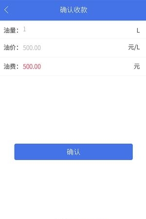 易通车服