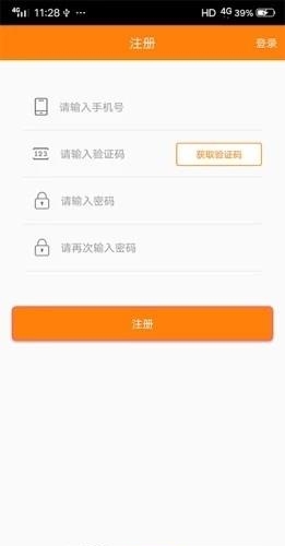 捷律出行  v1.08图1