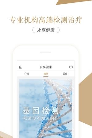 私享云  v6.2.9图1