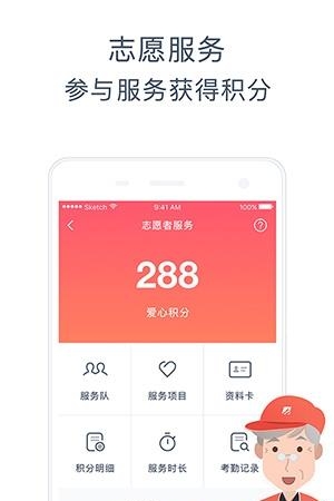 美好汇  v2.6.4图3