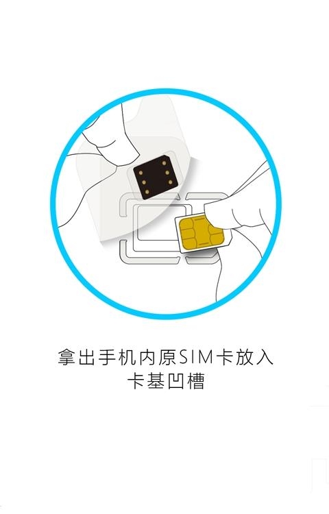 东益膜卡  v1.0.0图2