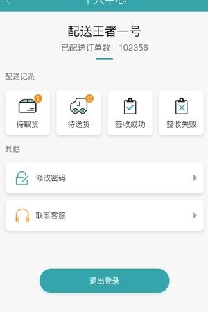 小u到家  v1.0.1图1